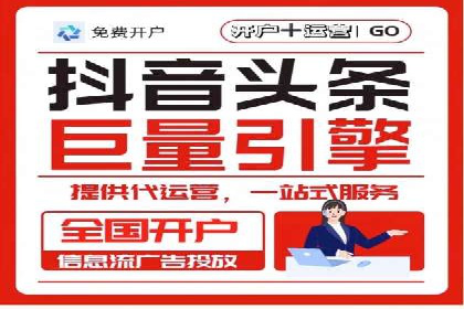 竞价托管助力sem推广：成功案例解析与启示
