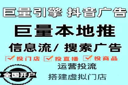 竞价广告开户实战：多角度解析成功案例